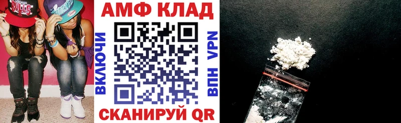 Купить закладки  Луховицы  Амфетамин VHQ 