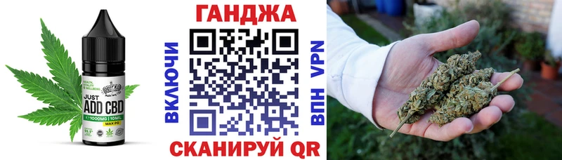 Купить  Луховицы  Печенье с ТГК марихуана 
