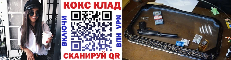 Купить где  Луховицы  Кокаин Эквадор 