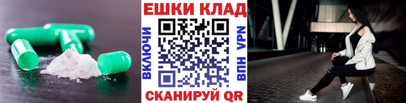 Купить где  Луховицы  ЭКСТАЗИ 280 MDMA 