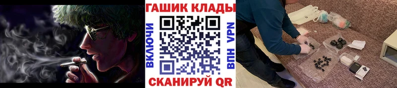 ГАШИШ гашик  Купить где  Луховицы 