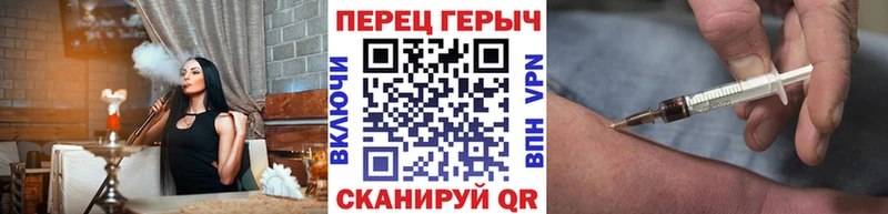 Купить где  Луховицы  ГЕРОИН Heroin 