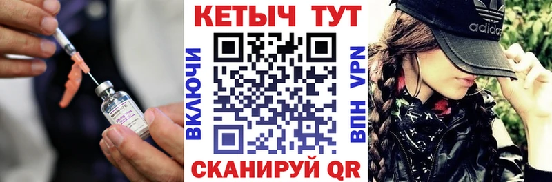 Купить  Луховицы  Кетамин VHQ 
