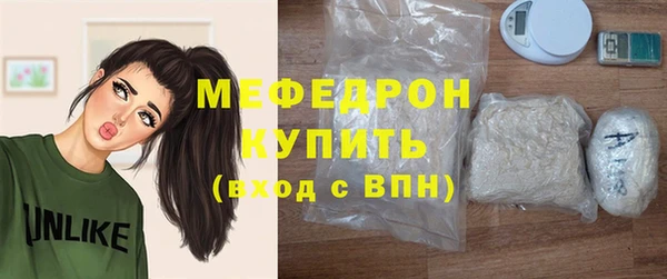мдма Богородск