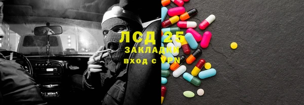 ALPHA PVP Бронницы