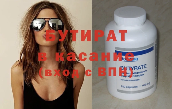 спиды Богородицк