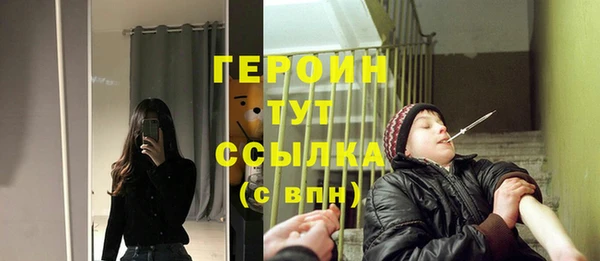 мдма Богородск