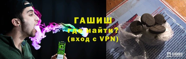 прущая мука Бугульма