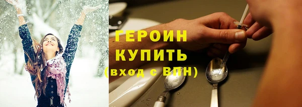 прущая мука Бугульма