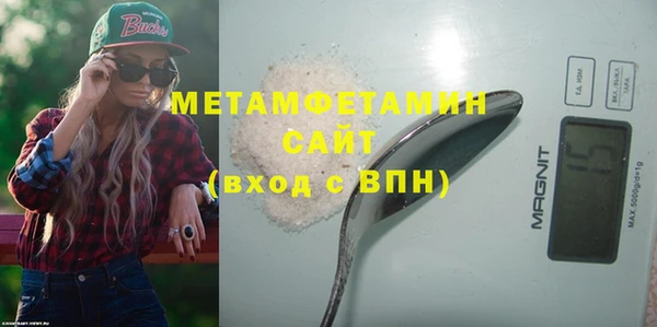 дистиллят марихуана Бородино