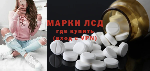 ALPHA PVP Бронницы