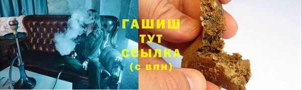 дистиллят марихуана Бородино
