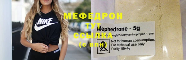 дистиллят марихуана Бородино