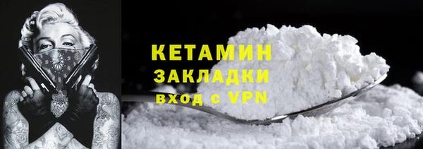 дистиллят марихуана Бородино