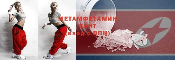 ALPHA PVP Бронницы