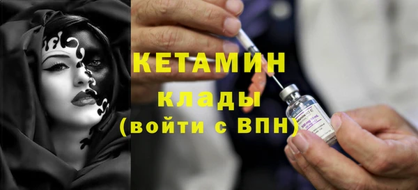 мдма Богородск