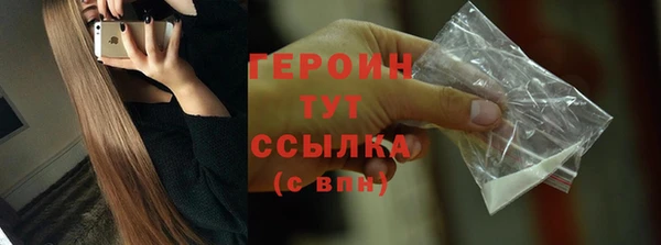 мдма Богородск