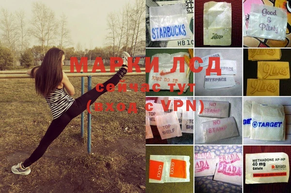 мдма Богородск