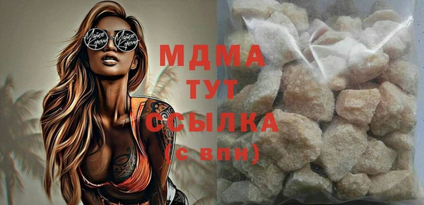 прущая мука Бугульма