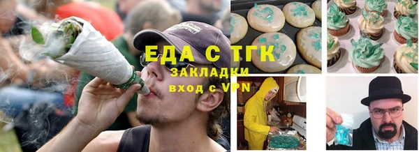 прущая мука Бугульма