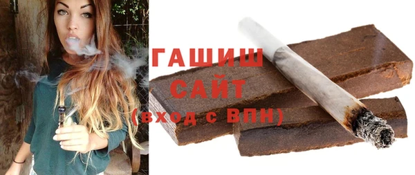 дистиллят марихуана Бородино