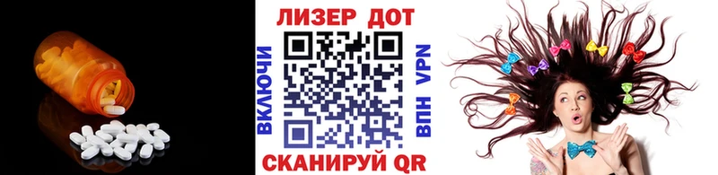 Купить где  Луховицы  Лсд 25 экстази ecstasy 