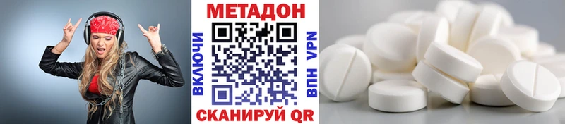 Купить закладки  Луховицы  Метадон VHQ 
