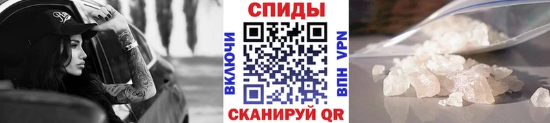 Первитин кристалл  Купить где  Луховицы 
