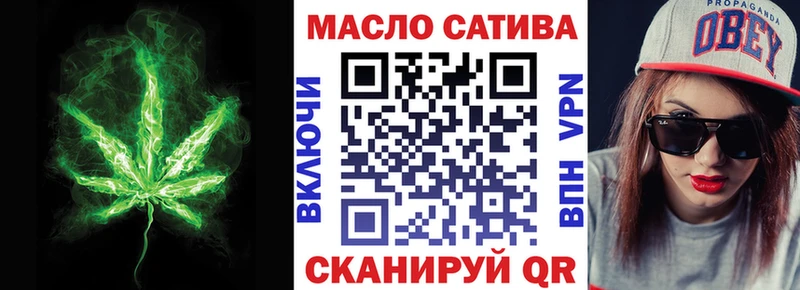 ТГК концентрат  Купить  Луховицы 