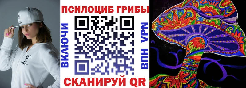 Купить закладки  Луховицы  Галлюциногенные грибы ЛСД 